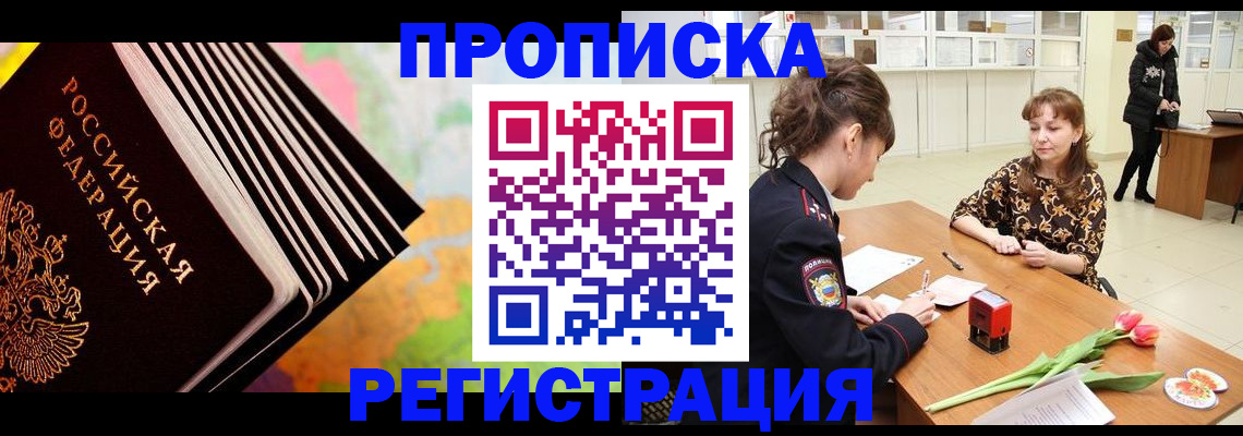 найти адрес прописки в Кизляре