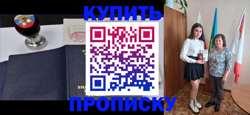 найти адрес прописки в Кизляре
